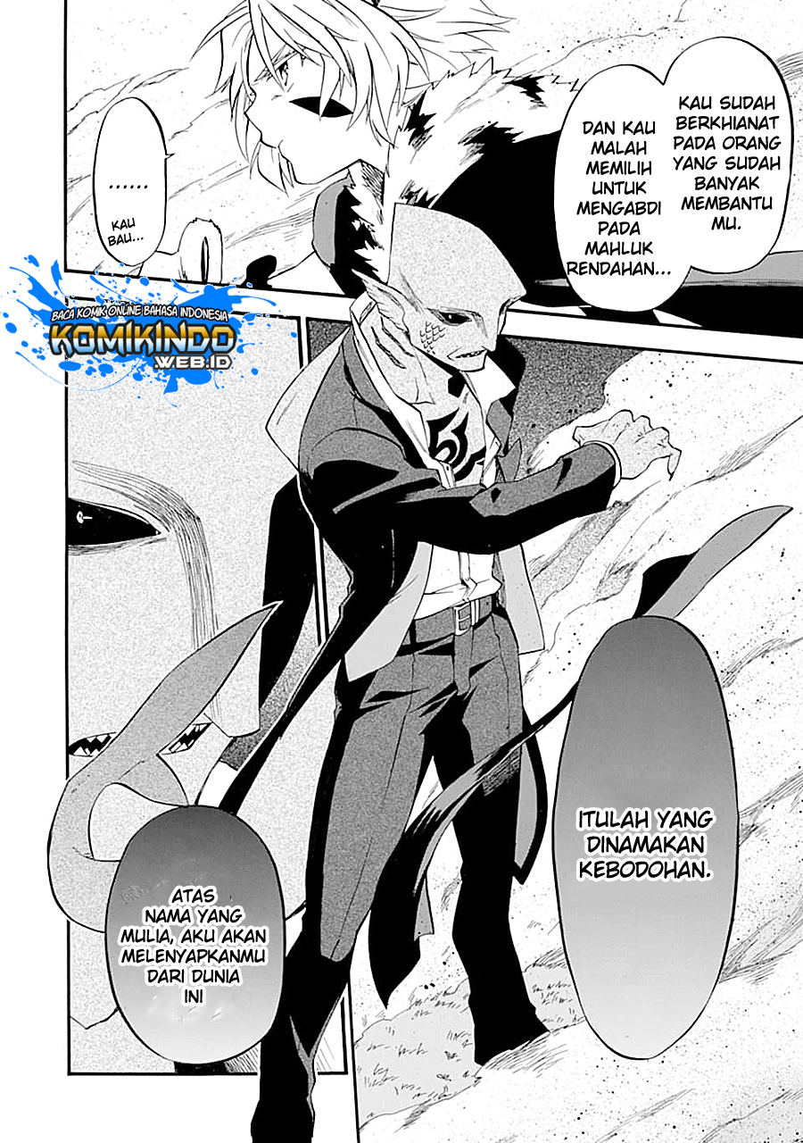 Good Deeds of Kane of Old Guy Chapter 12.1 Gambar 11