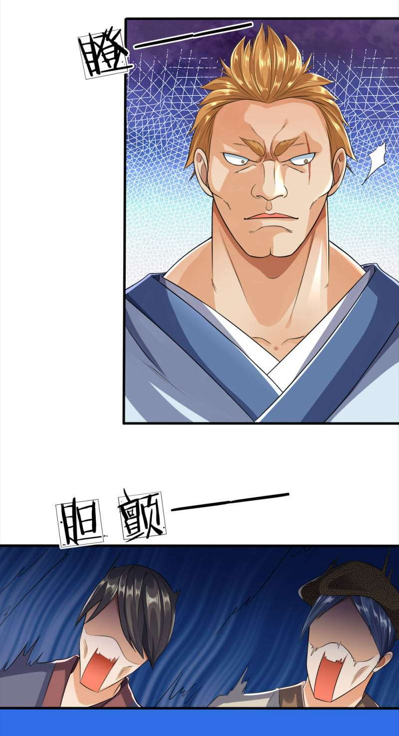 Supreme God Chapter 20 Gambar 6