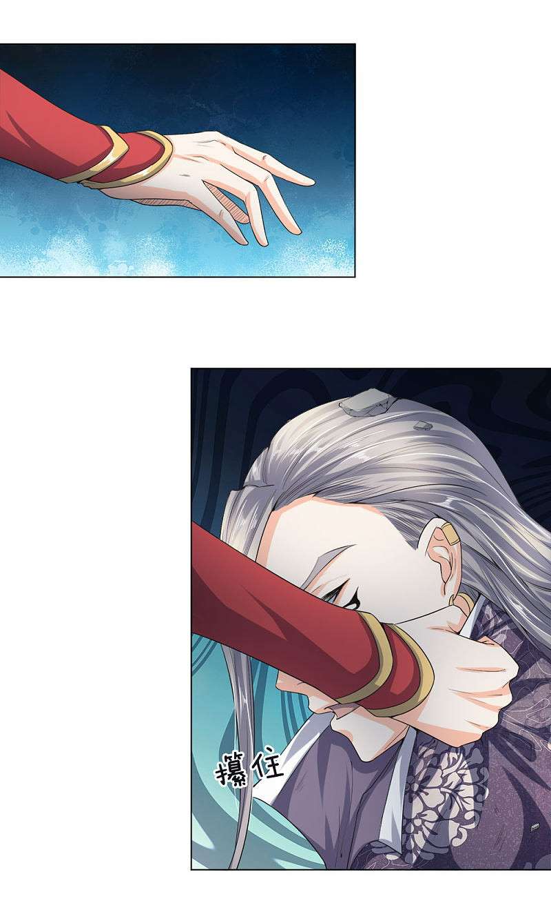 Supreme God Chapter 16 Gambar 7