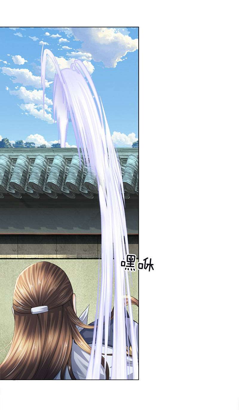 Supreme God Chapter 16 Gambar 9