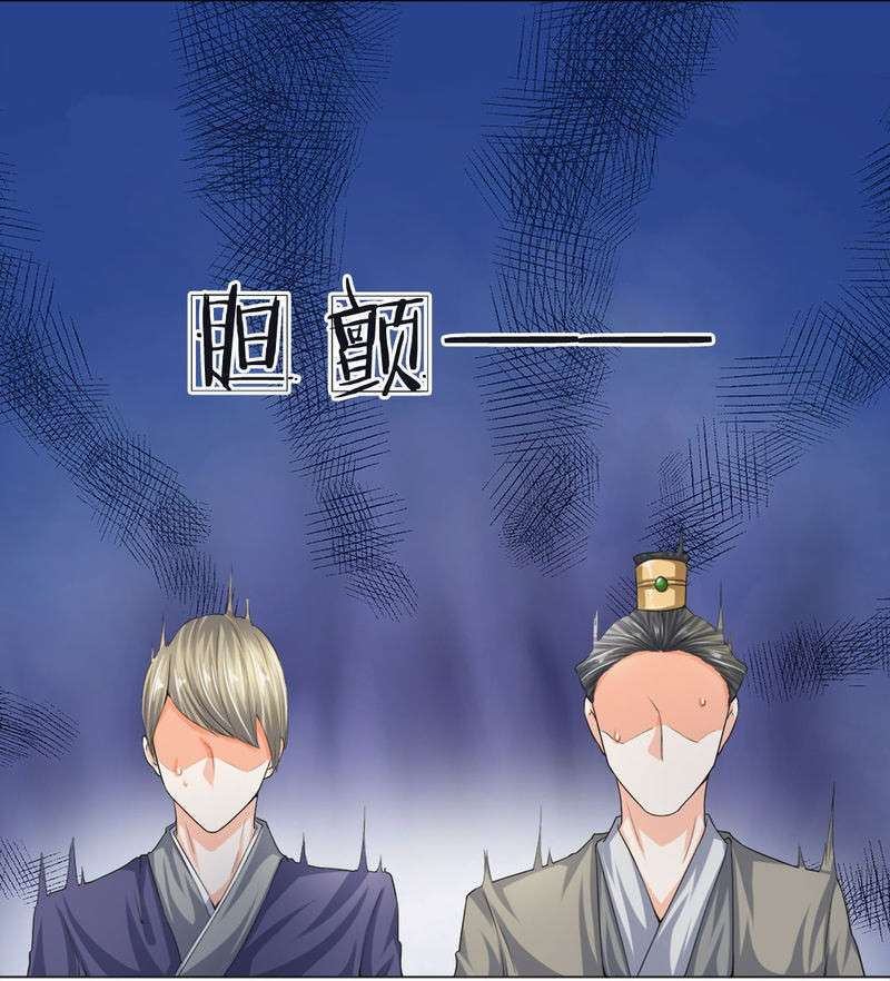 Supreme God Chapter 15 Gambar 13