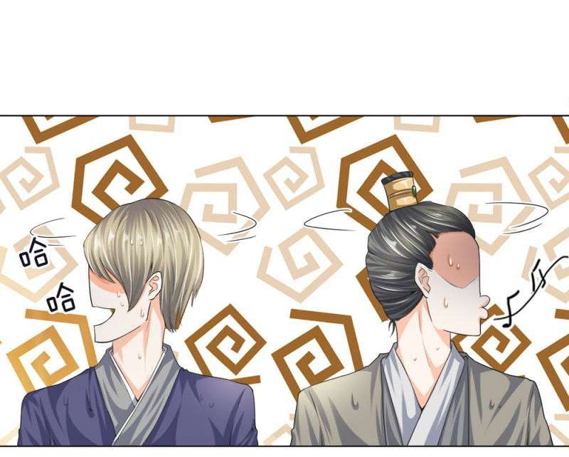 Supreme God Chapter 15 Gambar 15