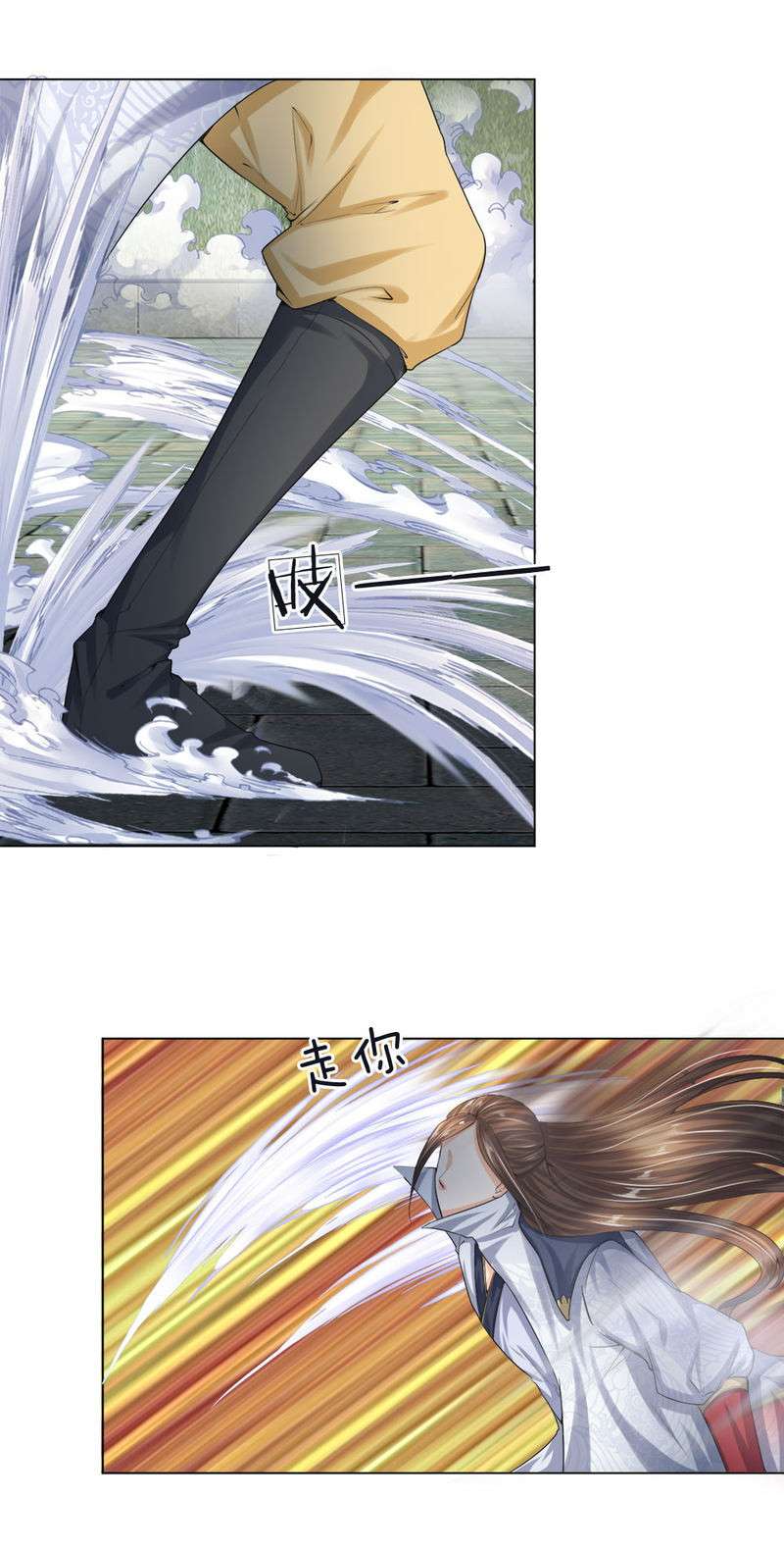 Supreme God Chapter 15 Gambar 8