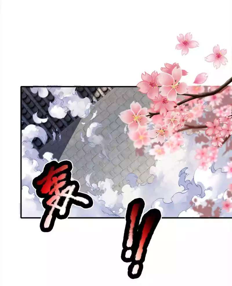 Supreme God Chapter 14 Gambar 16