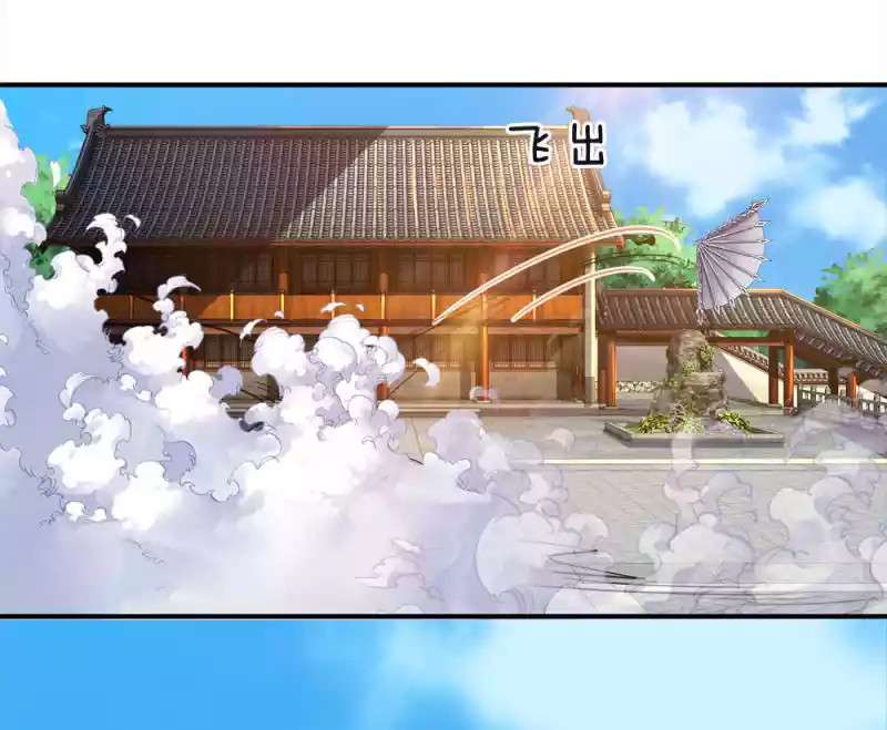 Supreme God Chapter 14 Gambar 17