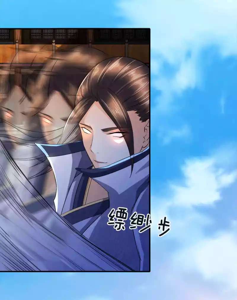 Supreme God Chapter 14 Gambar 6