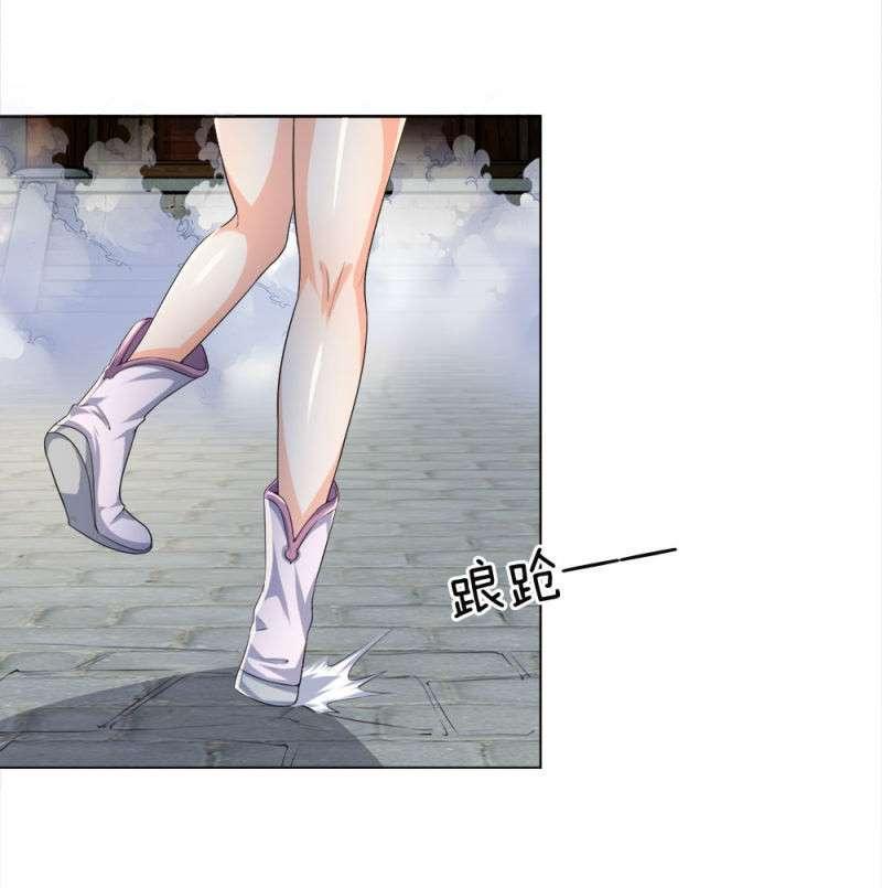 Supreme God Chapter 13 Gambar 15