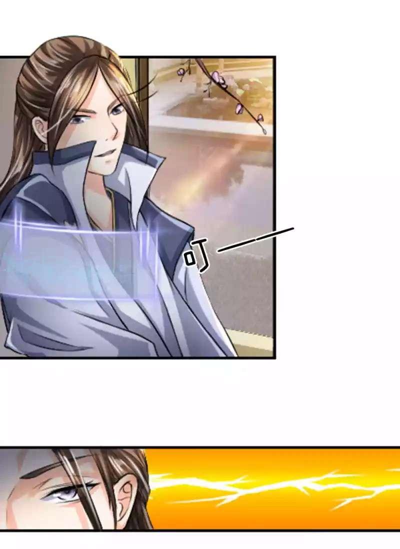 Supreme God Chapter 11 Gambar 22