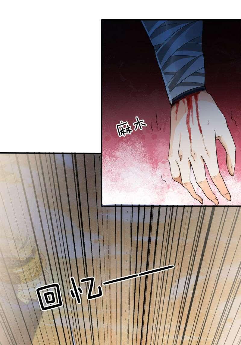 Supreme God Chapter 9 Gambar 18