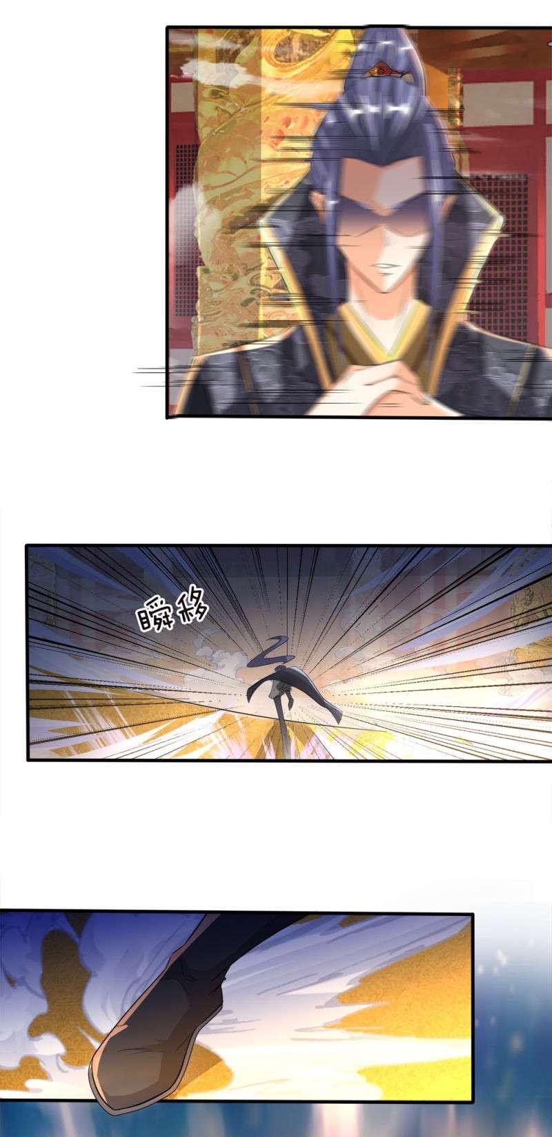 Supreme God Chapter 8 Gambar 13