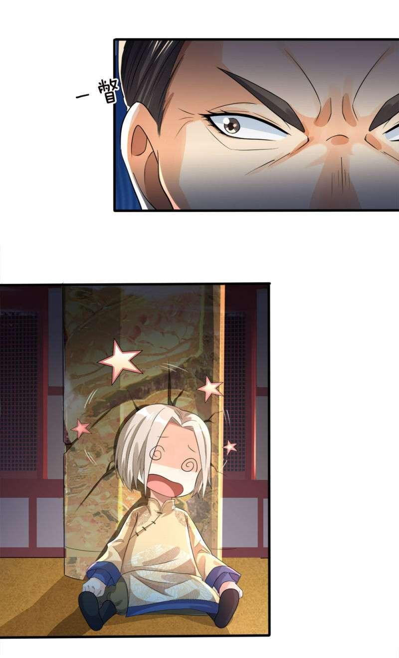 Supreme God Chapter 8 Gambar 7