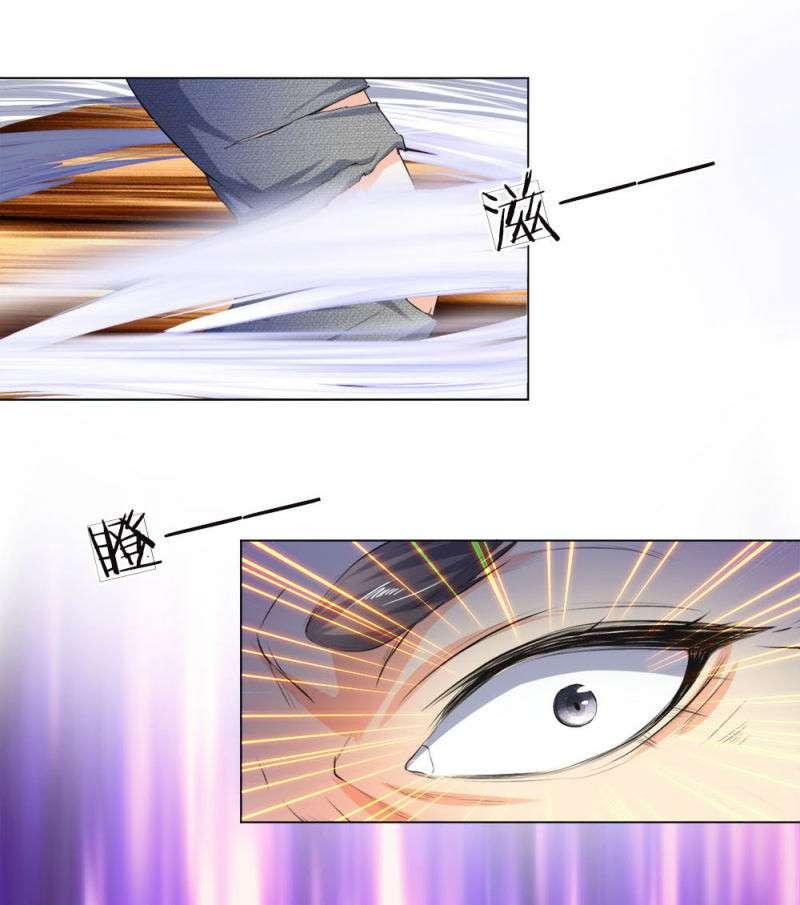 Supreme God Chapter 7 Gambar 10