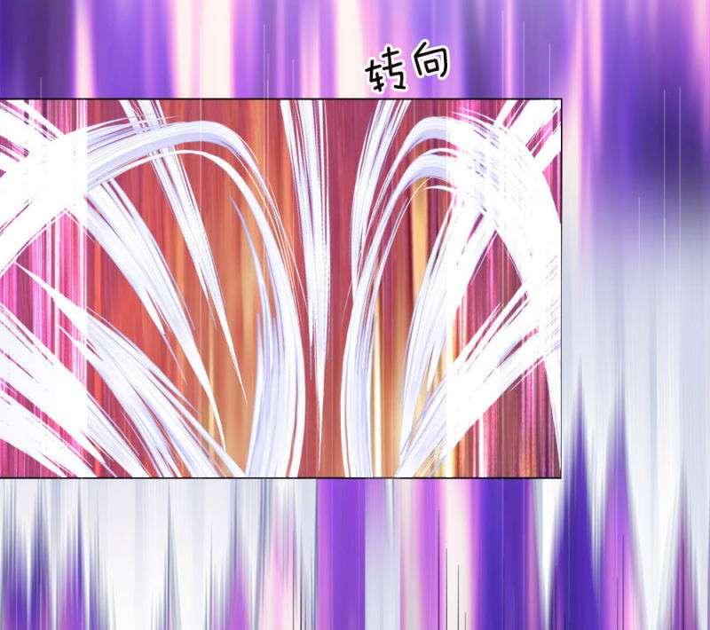 Supreme God Chapter 7 Gambar 11