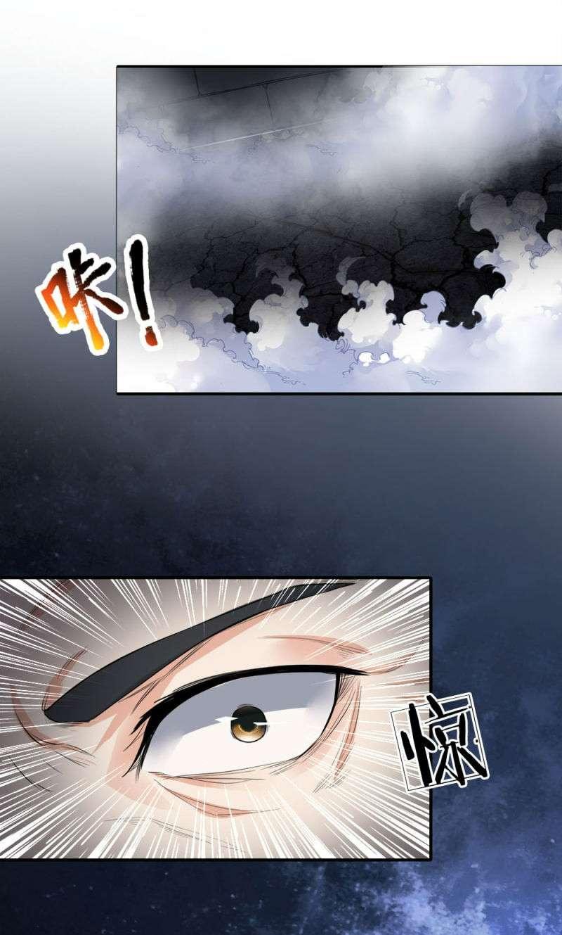 Supreme God Chapter 3 Gambar 16