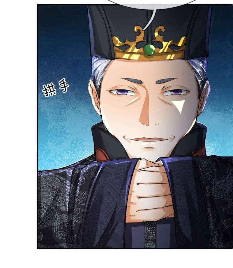 Supreme God Chapter 3 Gambar 24