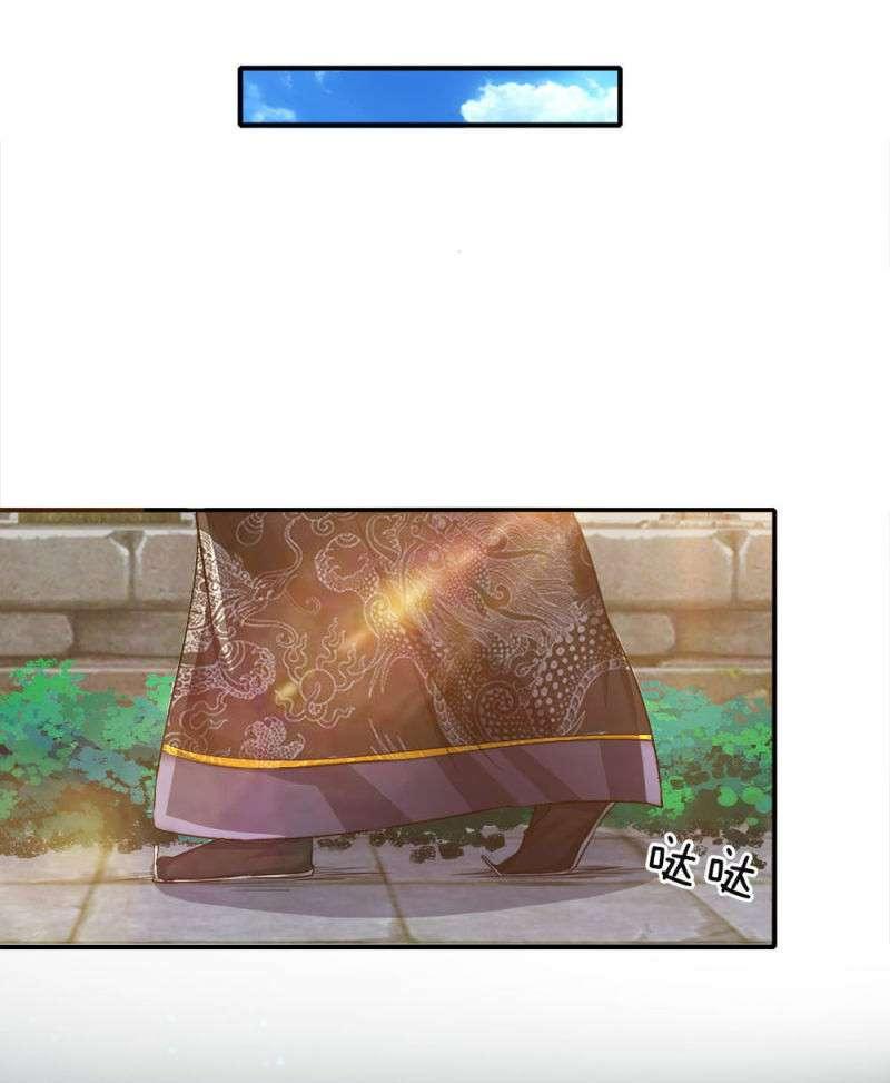 Supreme God Chapter 3 Gambar 31