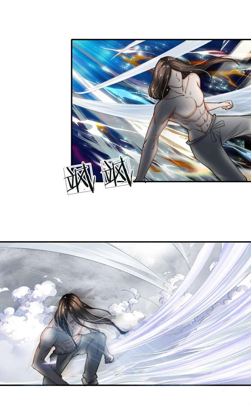 Supreme God Chapter 2 Gambar 31