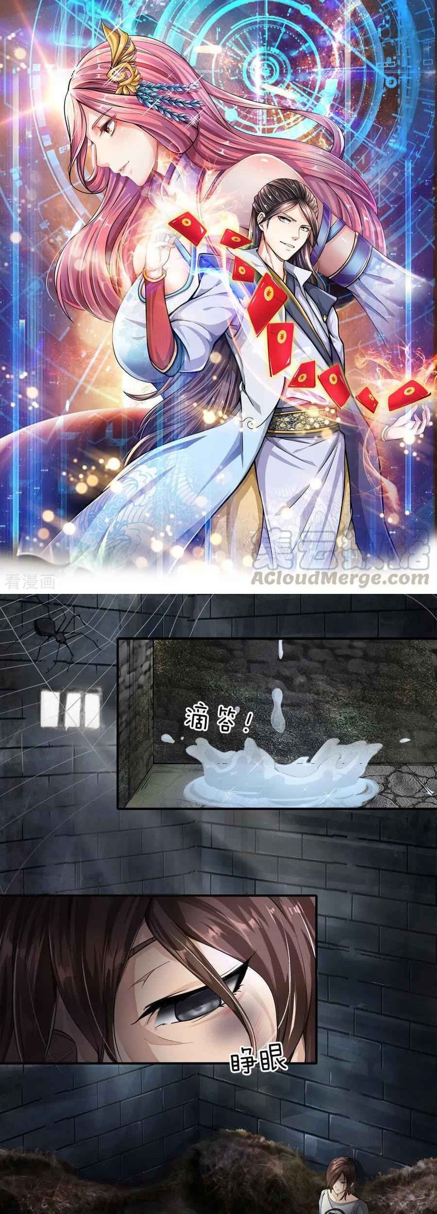 Baca Manhua Supreme God Chapter 1 Gambar 2