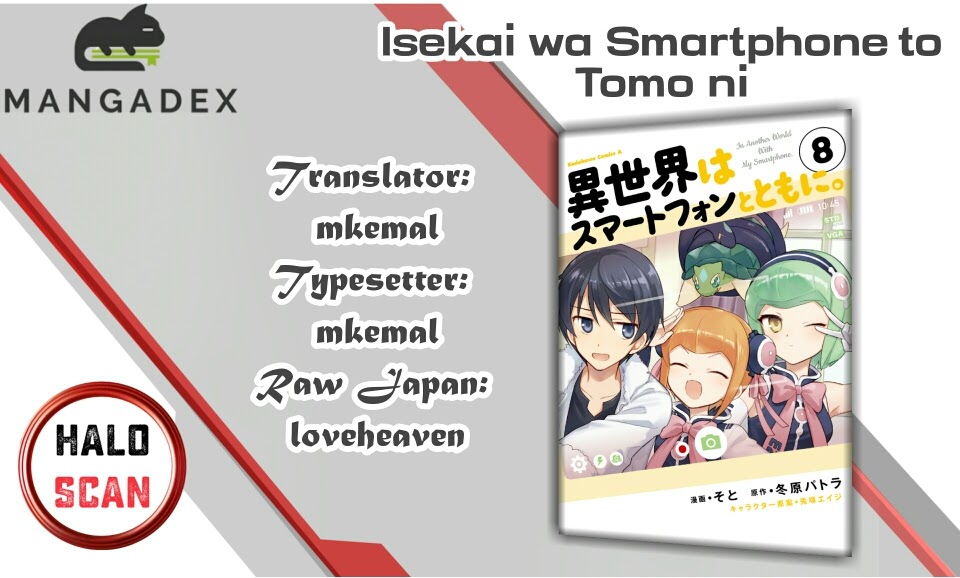 Baca Komik Isekai wa Smartphone to Tomo ni. Chapter 49 Gambar 1