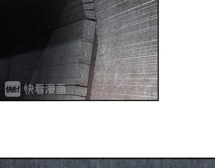 Greatest Boss System Chapter 45 Gambar 35