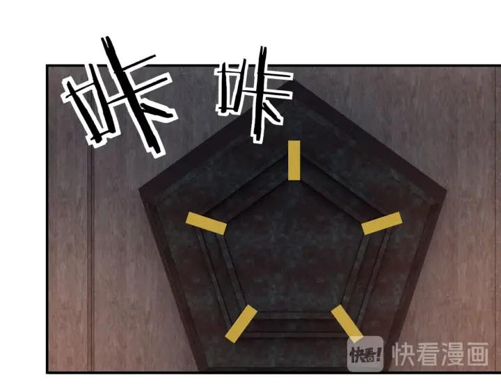 Greatest Boss System Chapter 45 Gambar 71