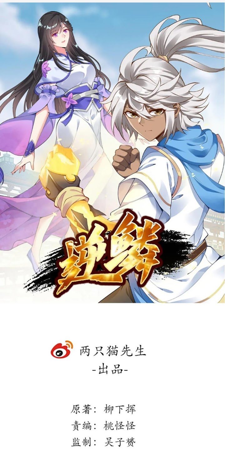 Baca Manhua Inverse Scale Chapter 115 Gambar 2