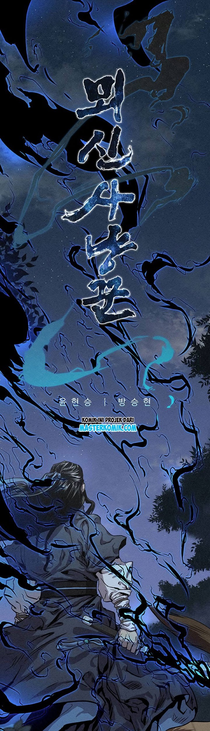 Baca Manhwa Moshin Hunter Chapter 05 Gambar 2
