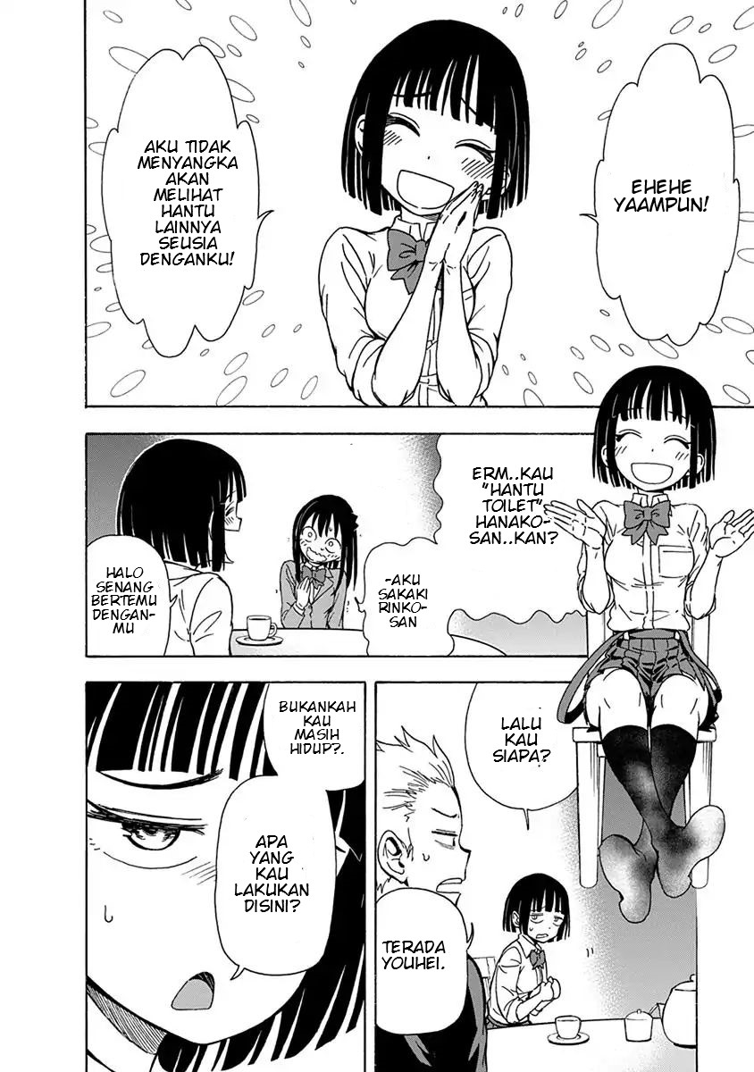 Ikenai Kanojo no Otetsudai Chapter 04 Gambar 11