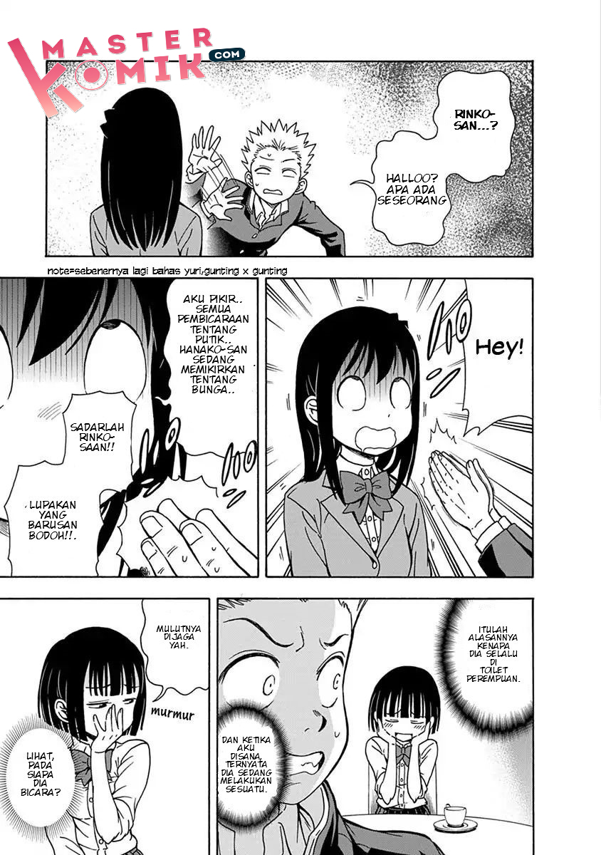 Ikenai Kanojo no Otetsudai Chapter 04 Gambar 20