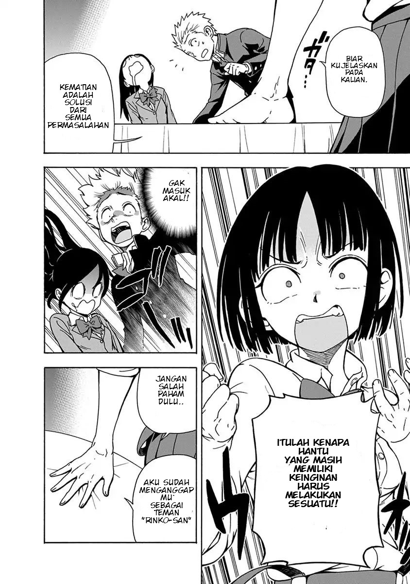 Ikenai Kanojo no Otetsudai Chapter 04 Gambar 21