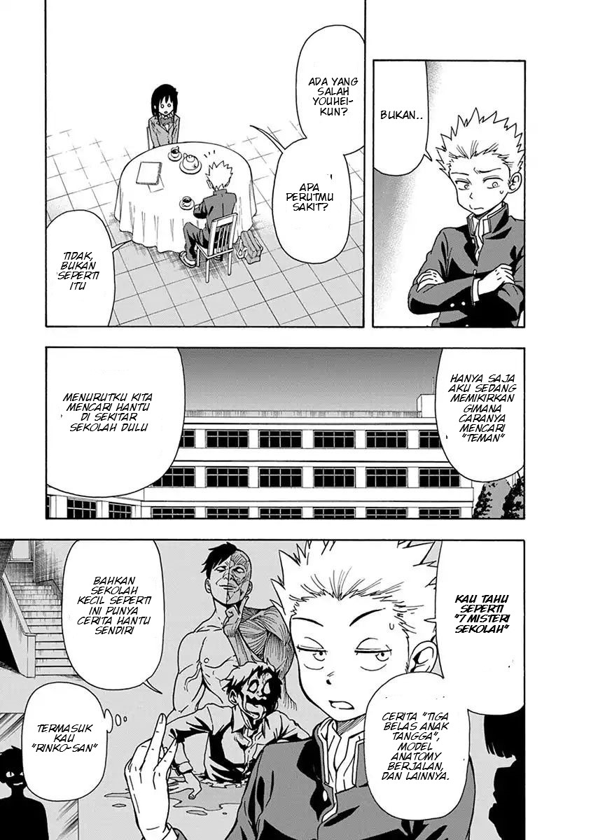 Ikenai Kanojo no Otetsudai Chapter 04 Gambar 4