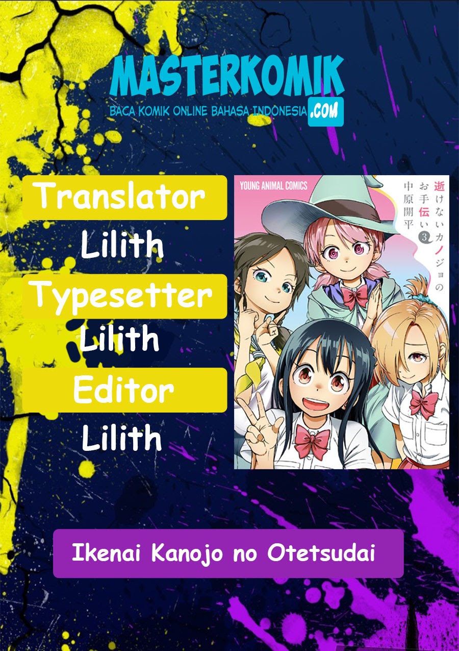 Baca Komik Ikenai Kanojo no Otetsudai Chapter 01 Gambar 1