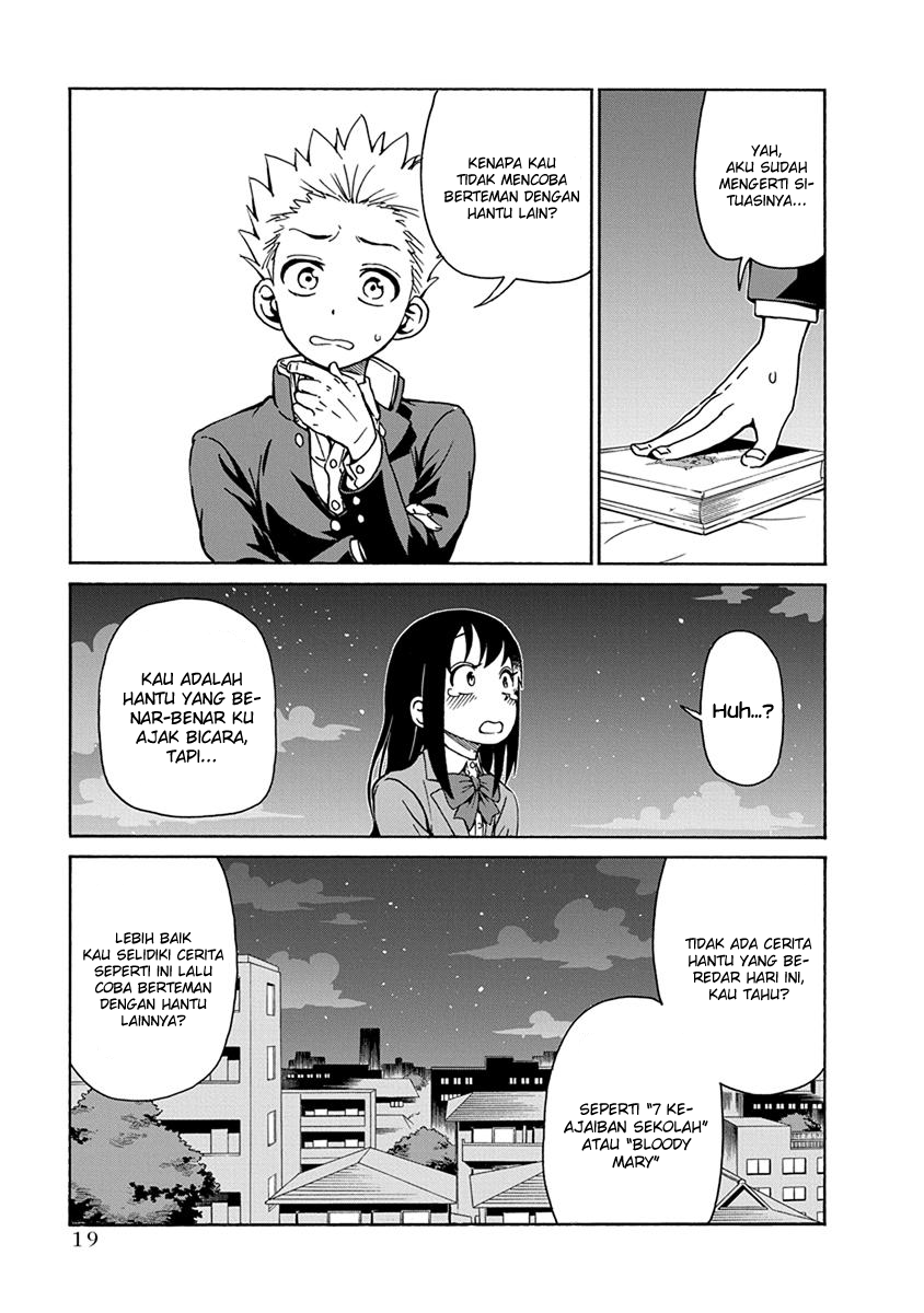 Ikenai Kanojo no Otetsudai Chapter 01 Gambar 21
