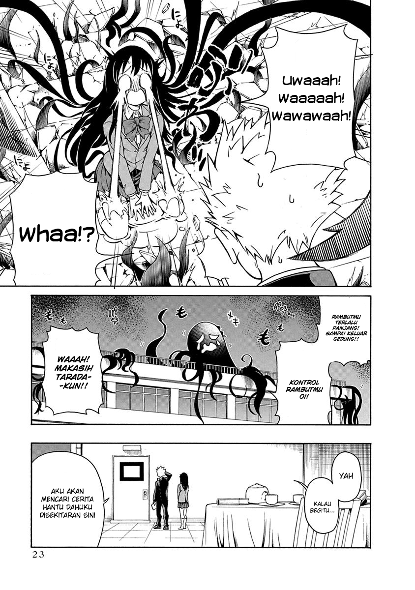 Ikenai Kanojo no Otetsudai Chapter 01 Gambar 25