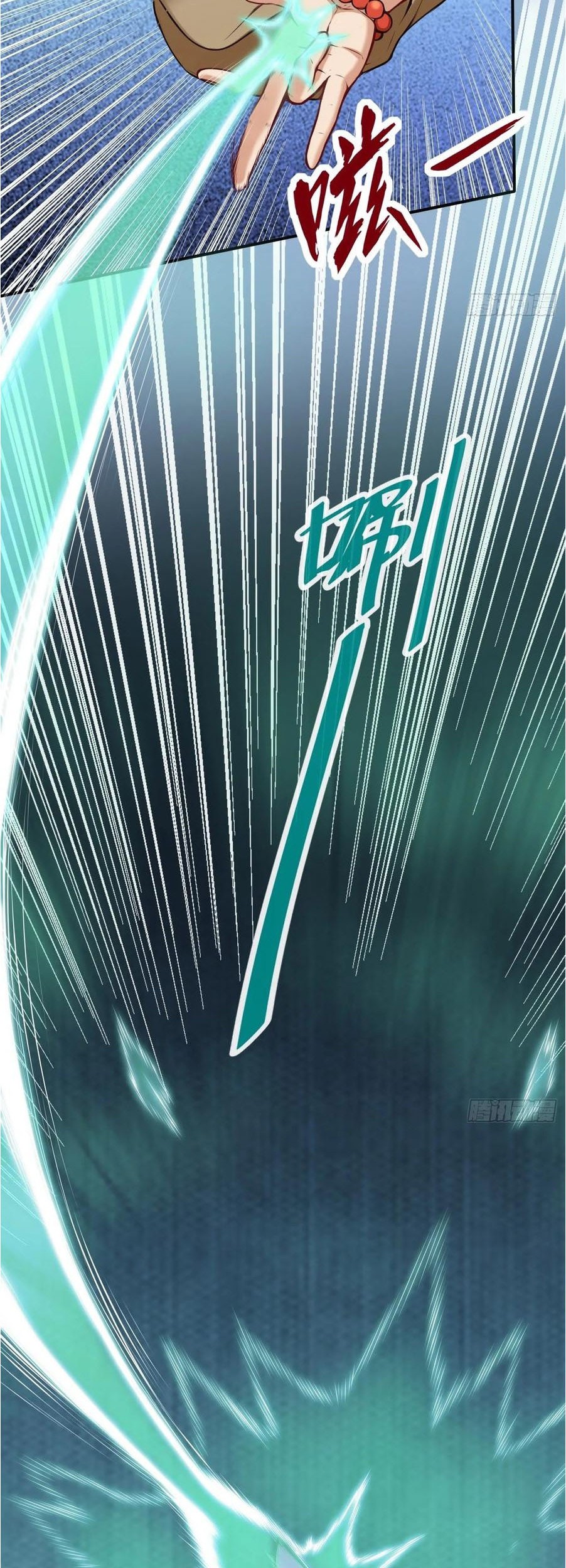 Metropolitan City’s Ying Yang Miracle Doctor Chapter 101 Gambar 11