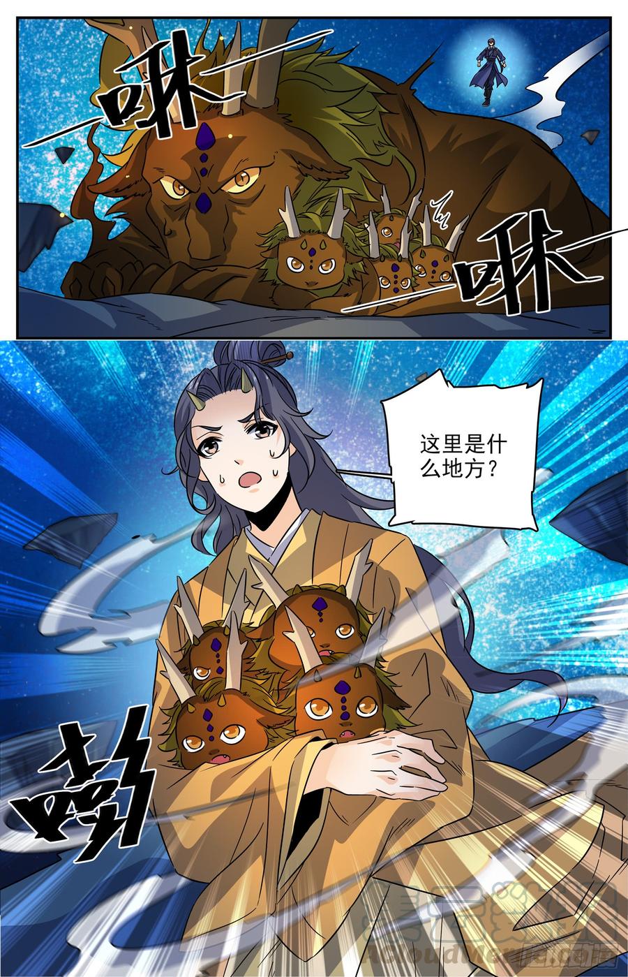 Lian Fei Wei Bao Chapter 97 Gambar 12