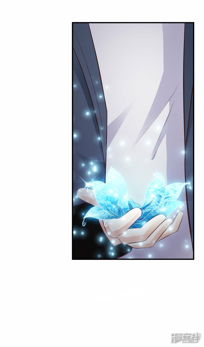 The Strongest Peach Blossom Chapter 40 Gambar 34