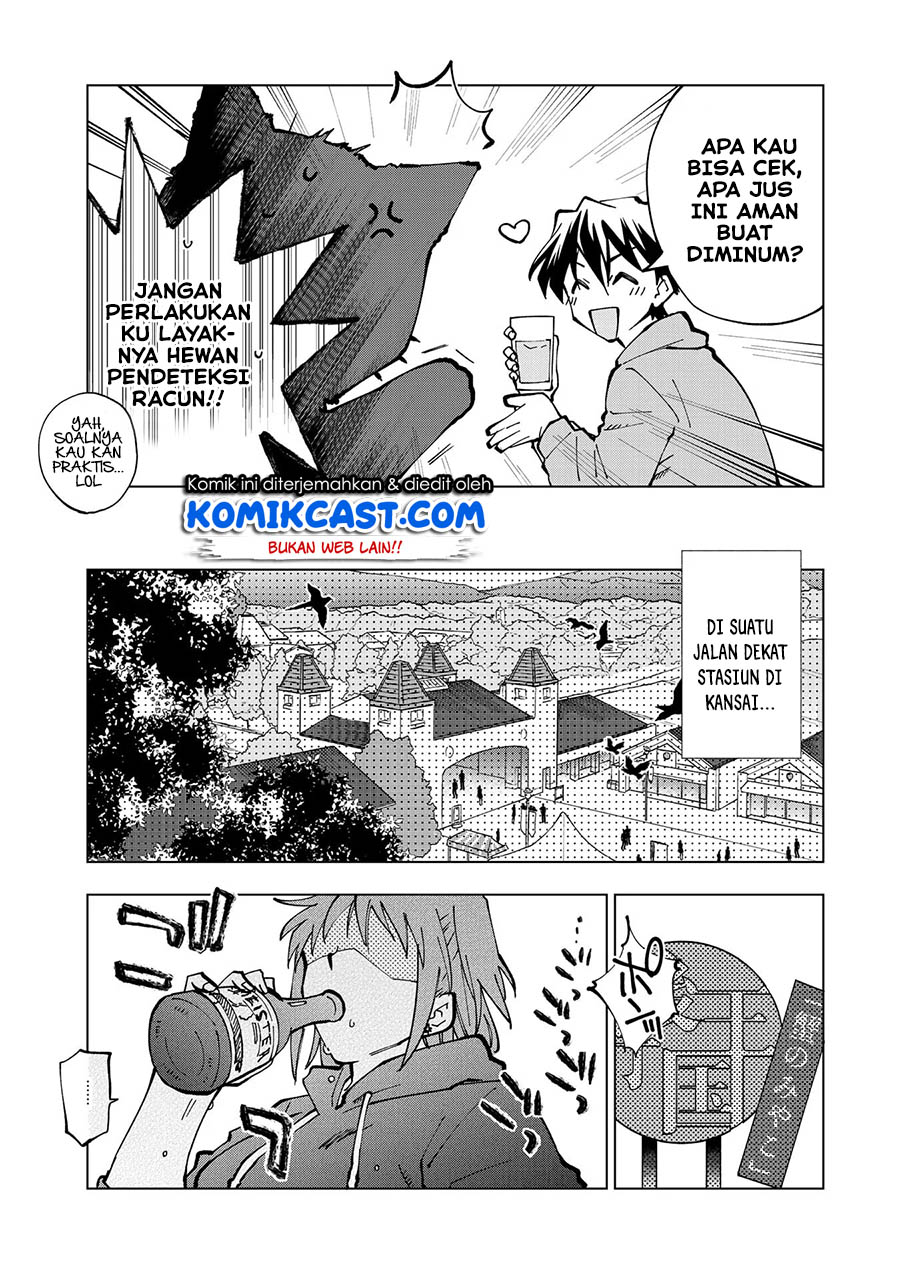 Isekai Tensei… Saretenee! Chapter 25 Gambar 11