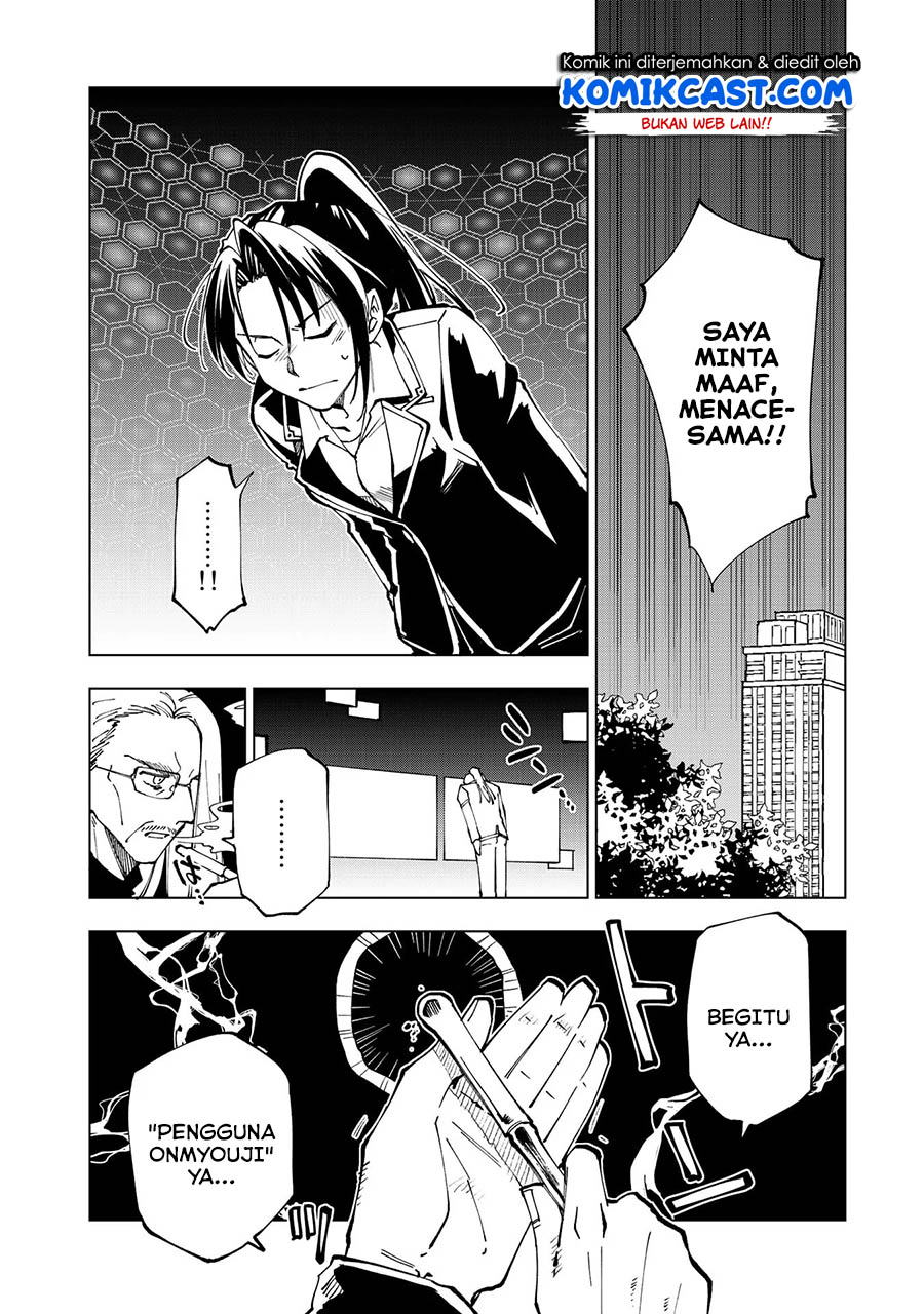 Isekai Tensei… Saretenee! Chapter 25 Gambar 3