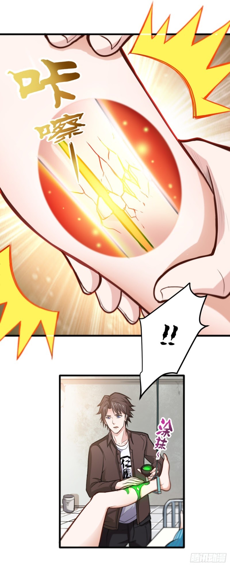 Strongest Divine Doctor Mixed City Chapter 115 Gambar 7