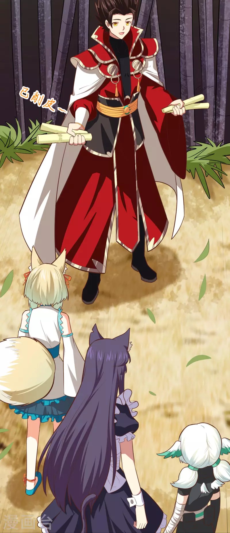 To Be The Castellan King Chapter 212 Gambar 10