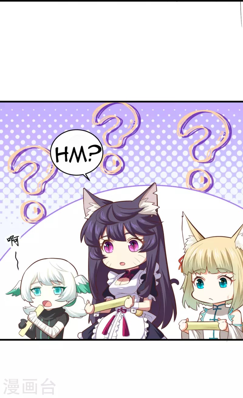 To Be The Castellan King Chapter 212 Gambar 11