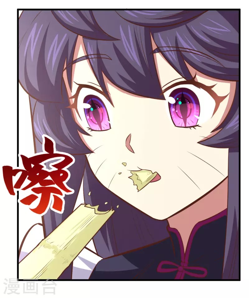 To Be The Castellan King Chapter 212 Gambar 12