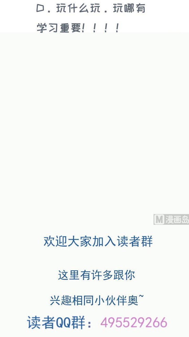 Peerless Sword God Chapter 97 Gambar 23