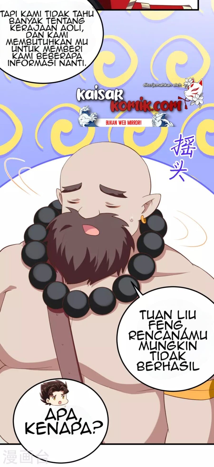 To Be The Castellan King Chapter 213 Gambar 43