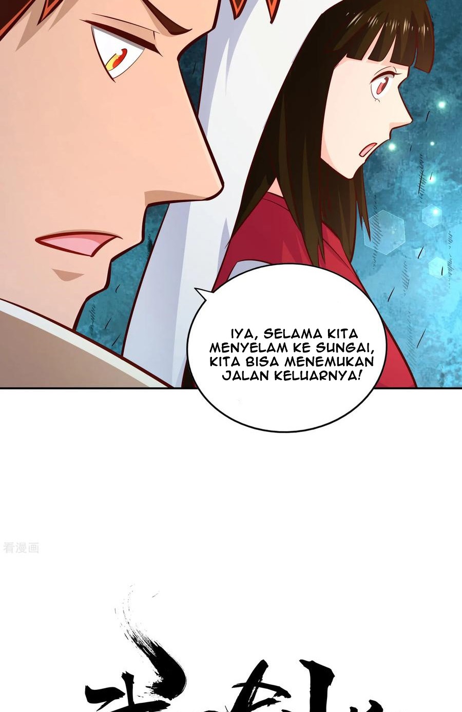 Sword Master of Soul Spirit Chapter 71 Gambar 6