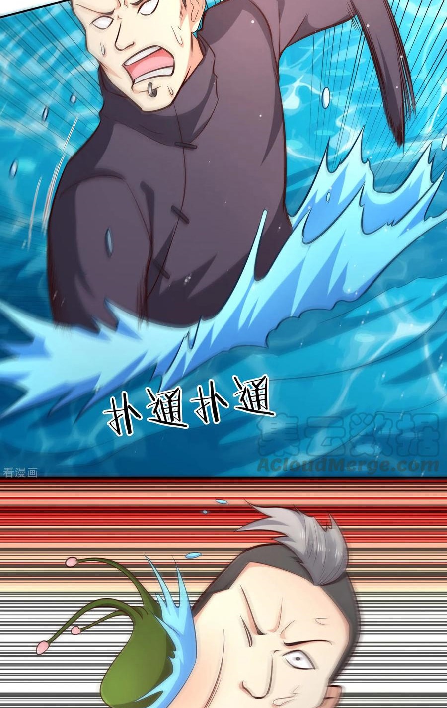 Sword Master of Soul Spirit Chapter 70 Gambar 16