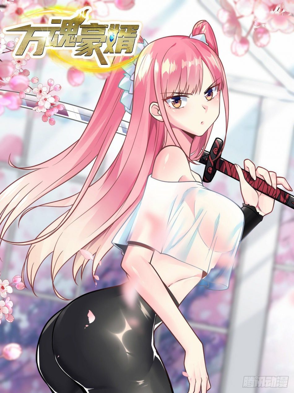 Baca Manhua My Son in Law Chapter 23 Gambar 2