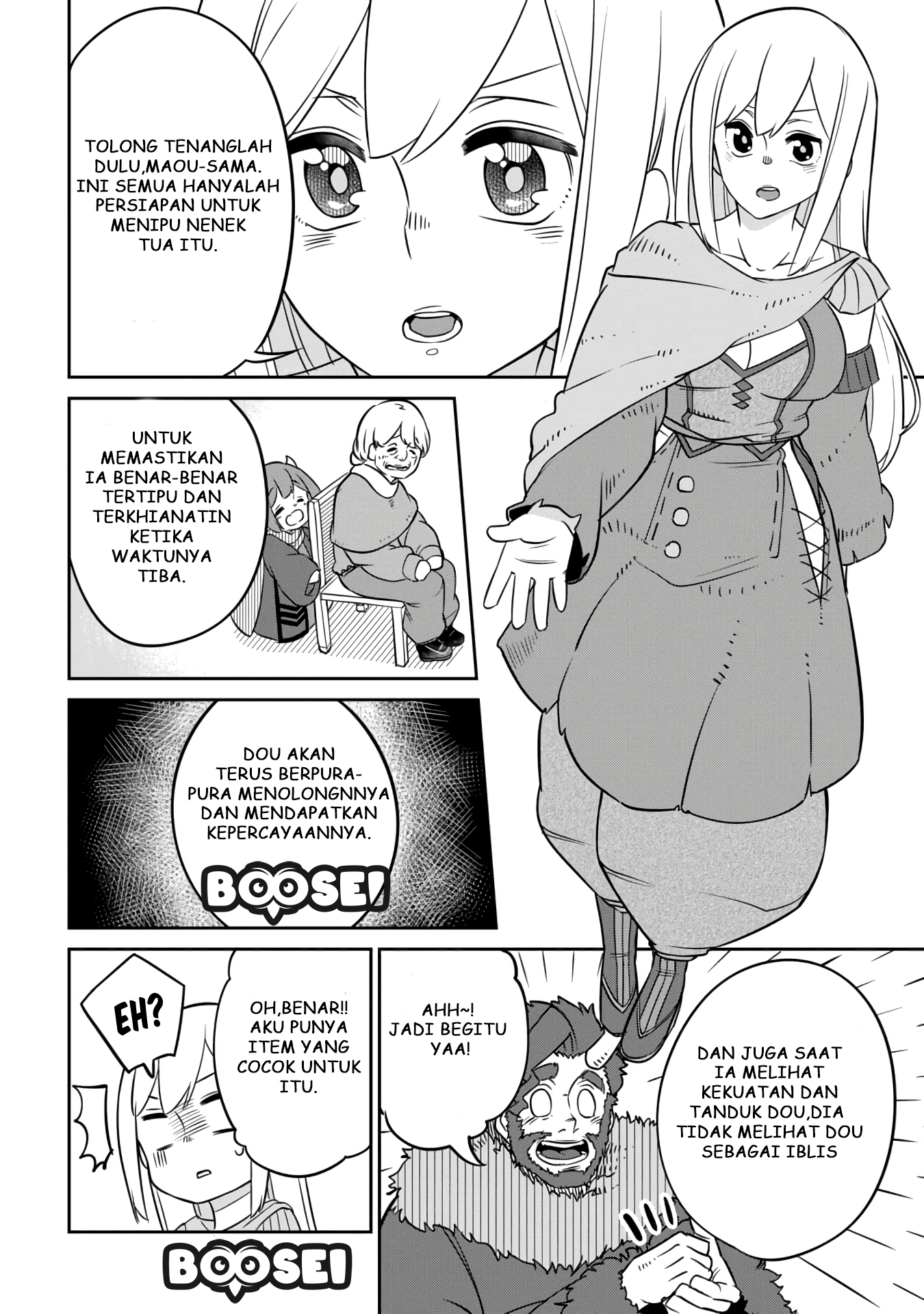 Maou no Musume wa Yasashi sugiru!! Chapter 9 Gambar 5