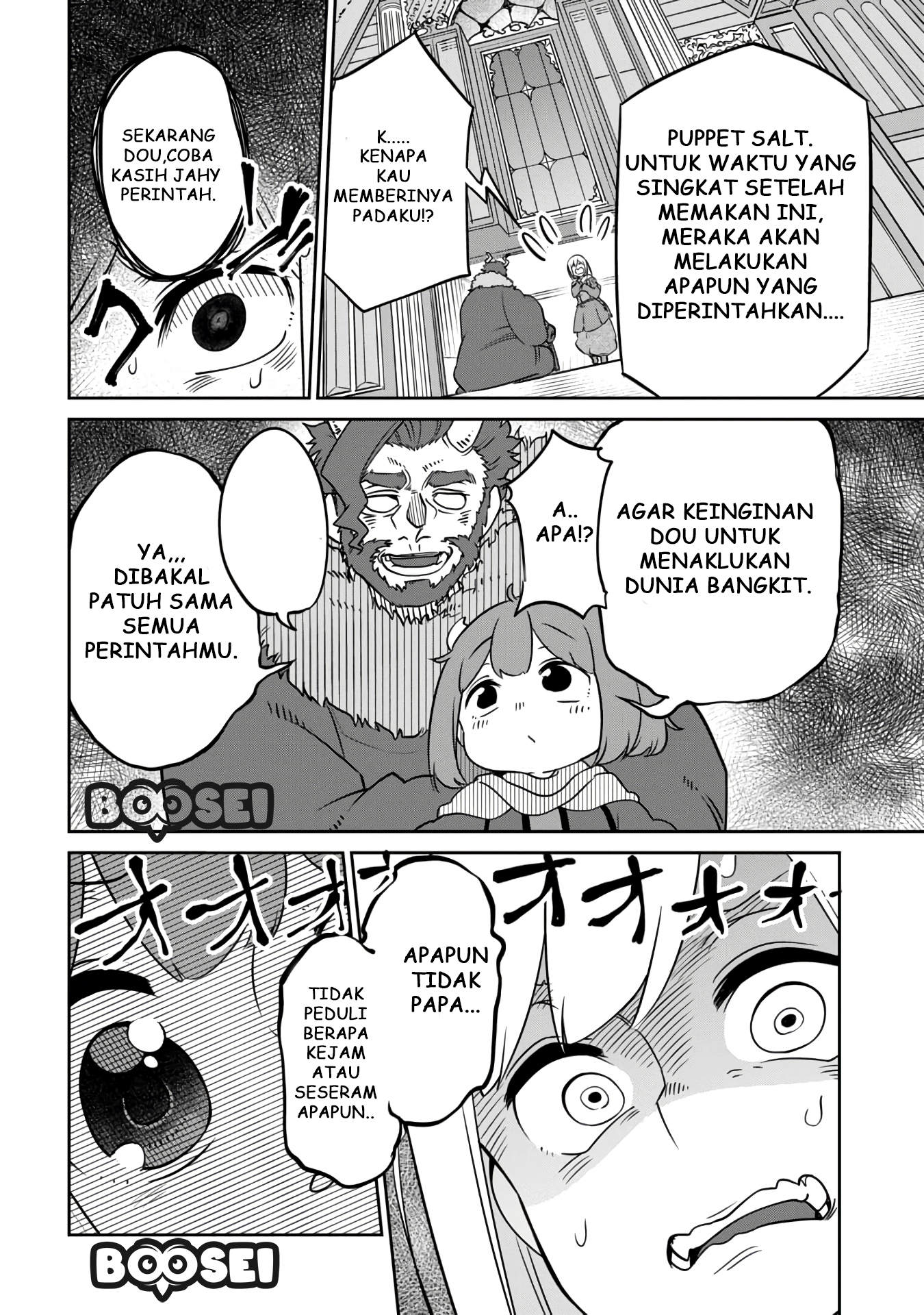 Maou no Musume wa Yasashi sugiru!! Chapter 9 Gambar 7